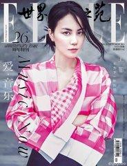 王菲录制综艺时走路一瘸一拐?