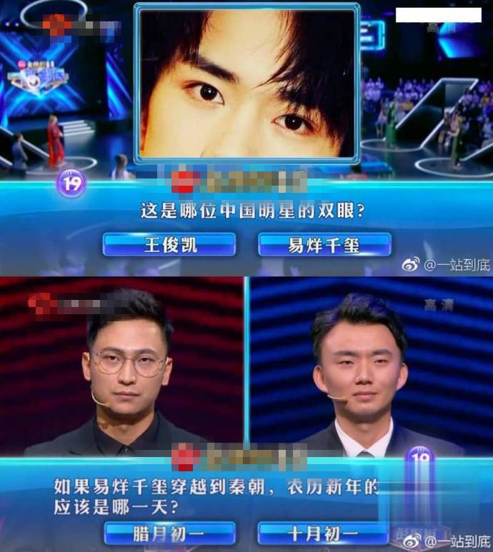 a站b站n站_一站到底题目_b站题目防复制了怎么办